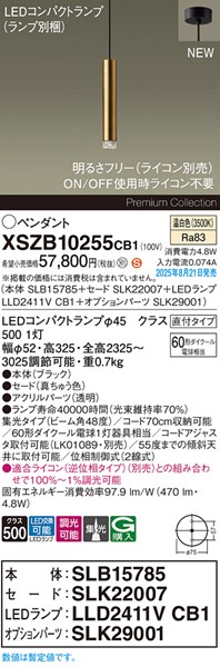 XSZB10255CB1 pi\jbN x[Xy_gCg H300 uX 470 LED F  W