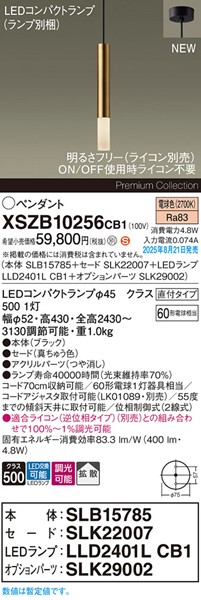 XSZB10256CB1 pi\jbN x[Xy_gCg H300 uX 400 LED dF  gU