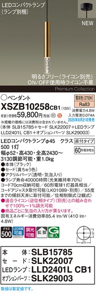 XSZB10258CB1 pi\jbN x[Xy_gCg H300 uX 410 LED dF  gU