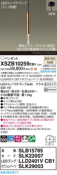 XSZB10259CB1 pi\jbN x[Xy_gCg H300 uX 410 LED F  gU