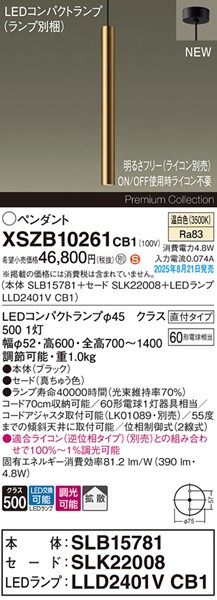 XSZB10261CB1 pi\jbN x[Xy_gCg H600 uX 390 LED F  gU