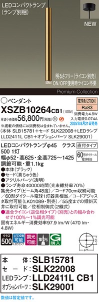 XSZB10264CB1 pi\jbN x[Xy_gCg H600 uX 470 LED dF  W