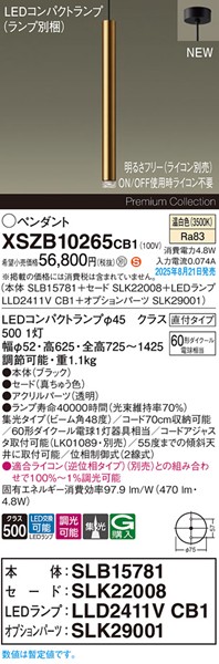 XSZB10265CB1 pi\jbN x[Xy_gCg H600 uX 470 LED F  W