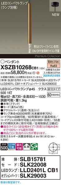 XSZB10268CB1 pi\jbN x[Xy_gCg H600 uX 410 LED dF  gU