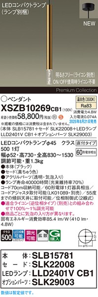 XSZB10269CB1 pi\jbN x[Xy_gCg H600 uX 410 LED F  gU