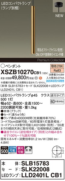 XSZB10270CB1 pi\jbN x[Xy_gCg H600 uX 390 LED dF  gU