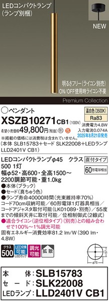 XSZB10271CB1 pi\jbN x[Xy_gCg H600 uX 390 LED F  gU