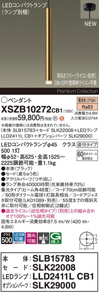 XSZB10272CB1 pi\jbN x[Xy_gCg H600 uX 420 LED dF  W