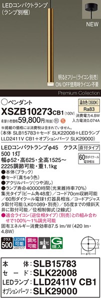 XSZB10273CB1 pi\jbN x[Xy_gCg H600 uX 420 LED F  W