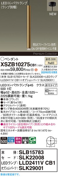 XSZB10275CB1 pi\jbN x[Xy_gCg H600 uX 470 LED F  W