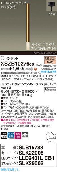 XSZB10276CB1 pi\jbN x[Xy_gCg H600 uX 400 LED dF  gU