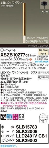 XSZB10277CB1 pi\jbN x[Xy_gCg H600 uX 400 LED F  gU