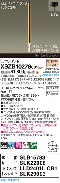 XSZB10278CB1 pi\jbN x[Xy_gCg H600 uX 410 LED dF  gU