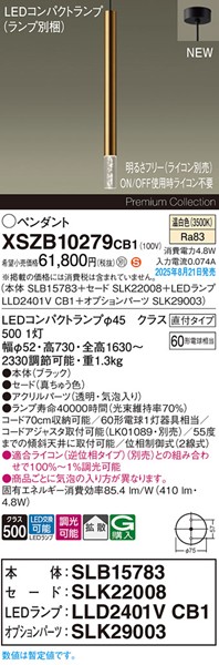 XSZB10279CB1 pi\jbN x[Xy_gCg H600 uX 410 LED F  gU