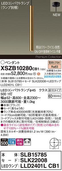 XSZB10280CB1 pi\jbN x[Xy_gCg H600 uX 390 LED dF  gU
