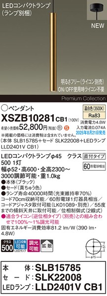 XSZB10281CB1 pi\jbN x[Xy_gCg H600 uX 390 LED F  gU