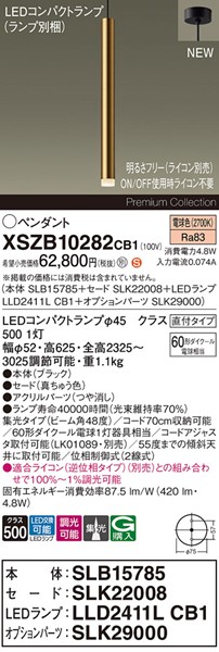 XSZB10282CB1 pi\jbN x[Xy_gCg H600 uX 420 LED dF  W