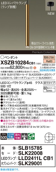 XSZB10284CB1 pi\jbN x[Xy_gCg H600 uX 470 LED dF  W