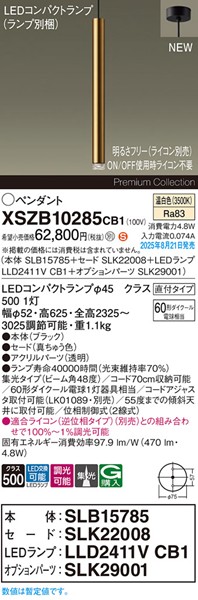 XSZB10285CB1 pi\jbN x[Xy_gCg H600 uX 470 LED F  W