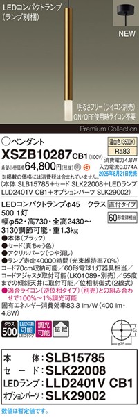 XSZB10287CB1 pi\jbN x[Xy_gCg H600 uX 400 LED F  gU