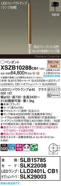 XSZB10288CB1 pi\jbN x[Xy_gCg H600 uX 410 LED dF  gU