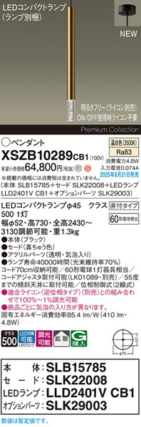 XSZB10289CB1 pi\jbN x[Xy_gCg H600 uX 410 LED F  gU