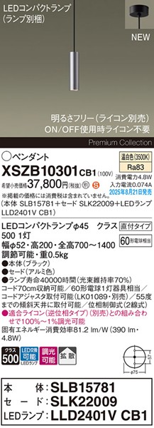 XSZB10301CB1 pi\jbN x[Xy_gCg H200 A~ 390 LED F  gU