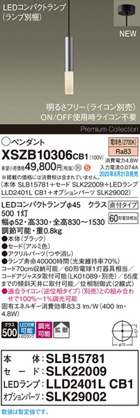 XSZB10306CB1 pi\jbN x[Xy_gCg H200 A~ 400 LED dF  gU
