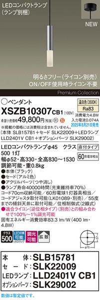 XSZB10307CB1 pi\jbN x[Xy_gCg H200 A~ 400 LED F  gU