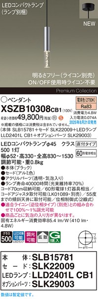 XSZB10308CB1 pi\jbN x[Xy_gCg H200 A~ 410 LED dF  gU