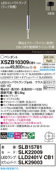 XSZB10309CB1 pi\jbN x[Xy_gCg H200 A~ 410 LED F  gU
