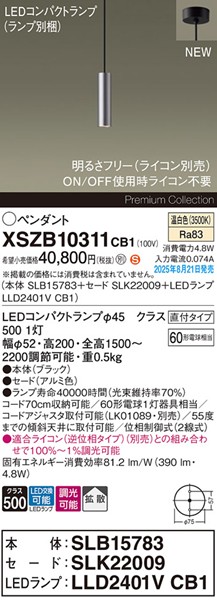 XSZB10311CB1 pi\jbN x[Xy_gCg H200 A~ 390 LED F  gU