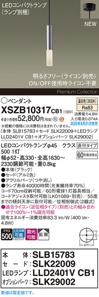 XSZB10317CB1 pi\jbN x[Xy_gCg H200 A~ 400 LED F  gU