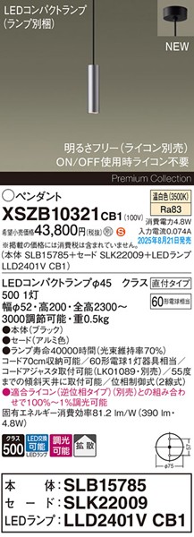 XSZB10321CB1 pi\jbN x[Xy_gCg H200 A~ 390 LED F  gU