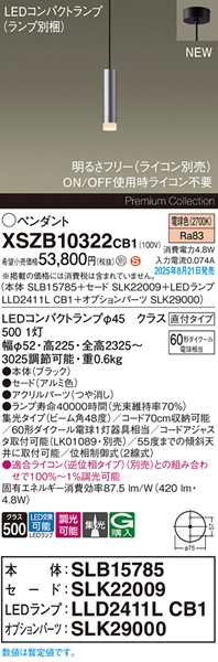 XSZB10322CB1 pi\jbN x[Xy_gCg H200 A~ 420 LED dF  W