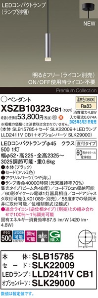 XSZB10323CB1 pi\jbN x[Xy_gCg H200 A~ 420 LED F  W