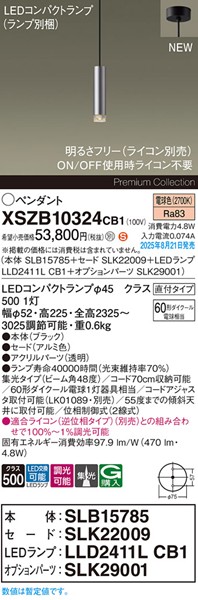 XSZB10324CB1 pi\jbN x[Xy_gCg H200 A~ 470 LED dF  W