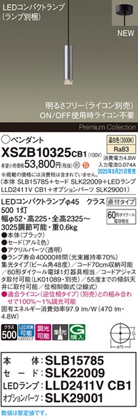 XSZB10325CB1 pi\jbN x[Xy_gCg H200 A~ 470 LED F  W