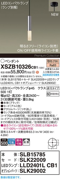 XSZB10326CB1 pi\jbN x[Xy_gCg H200 A~ 400 LED dF  gU
