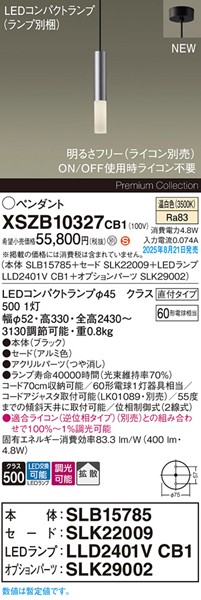 XSZB10327CB1 pi\jbN x[Xy_gCg H200 A~ 400 LED F  gU