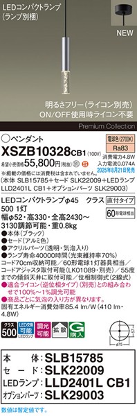 XSZB10328CB1 pi\jbN x[Xy_gCg H200 A~ 410 LED dF  gU