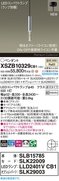 XSZB10329CB1 pi\jbN x[Xy_gCg H200 A~ 410 LED F  gU
