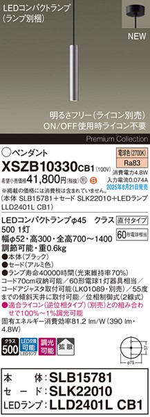 XSZB10330CB1 pi\jbN x[Xy_gCg H300 A~ 390 LED dF  gU