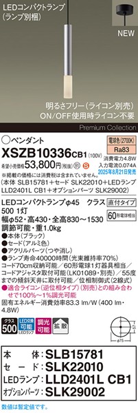 XSZB10336CB1 pi\jbN x[Xy_gCg H300 A~ 400 LED dF  gU