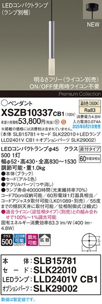 XSZB10337CB1 pi\jbN x[Xy_gCg H300 A~ 400 LED F  gU