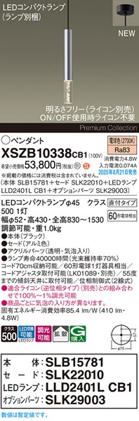 XSZB10338CB1 pi\jbN x[Xy_gCg H300 A~ 410 LED dF  gU