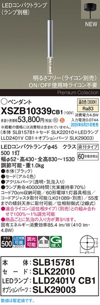 XSZB10339CB1 pi\jbN x[Xy_gCg H300 A~ 410 LED F  gU
