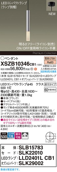 XSZB10346CB1 pi\jbN x[Xy_gCg H300 A~ 400 LED dF  gU