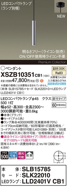 XSZB10351CB1 pi\jbN x[Xy_gCg H300 A~ 390 LED F  gU