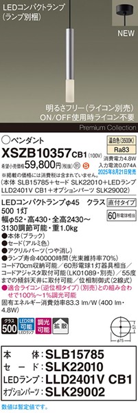XSZB10357CB1 pi\jbN x[Xy_gCg H300 A~ 400 LED F  gU